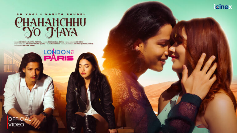 Chahanchhu Yo Maya | Nepali Movie Song 2024 | LONDON To PARIS | Samragyee RL, Nischal Khadka